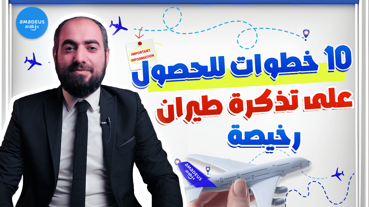 course-thumbnail1